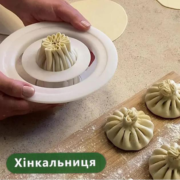 Аппарат для лепки хинкали. Хинкальница (2049) – купить онлайн на ROZETKA