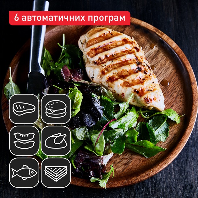 Гриль TEFAL OptiGrill+ GC717D10 - зображення 5