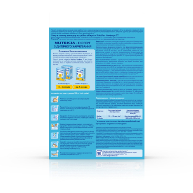 Детская смесь Nutrilon 2 Комфорт молочный 300 г (5900852038525) - изображение 2