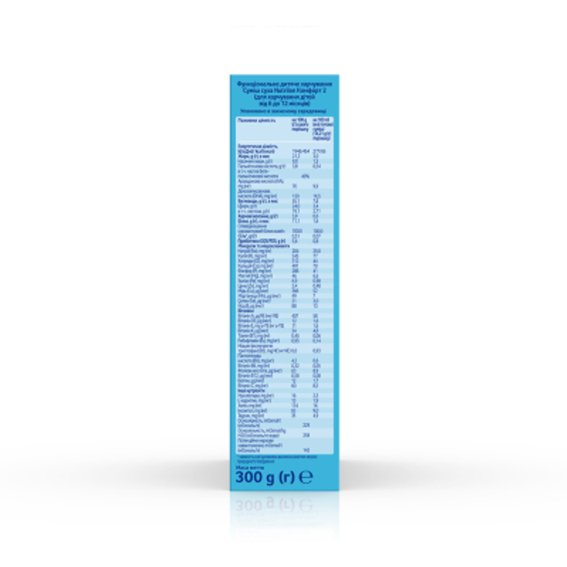 Детская смесь Nutrilon 2 Комфорт молочный 300 г (5900852038525) - изображение 3