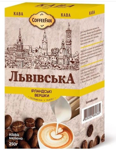 Мелена кава СoffeeFan Львівська Ірландські вершки обсмажена 250 г - Фото 1 Мелена кава СoffeeFan Львівська Ірландські вершки обсмажена 250 г - изображение 1
