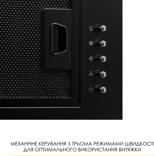 Вытяжка WEILOR WB 68 FBL - изображение 5