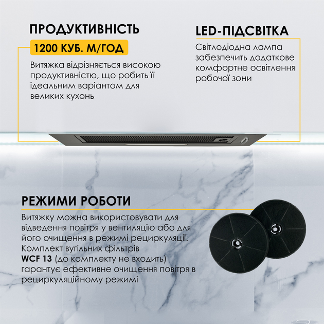 Вытяжка WEILOR WB 68 FBL - изображение 6