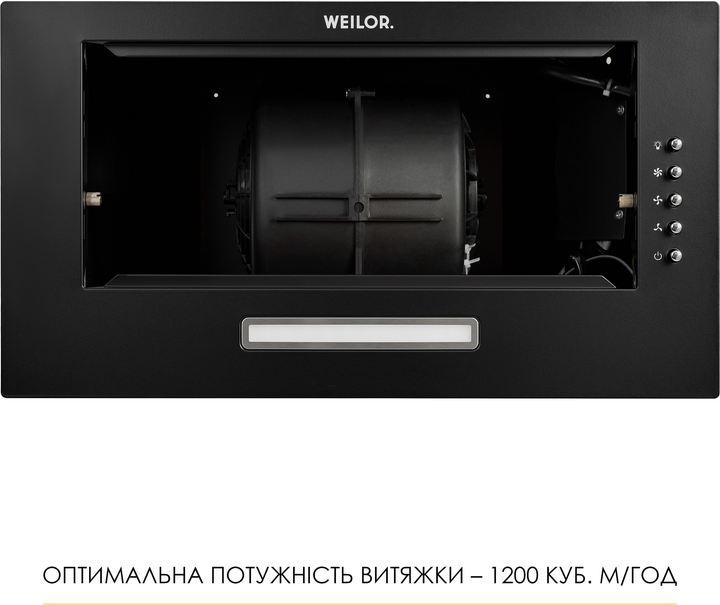 Вытяжка WEILOR WB 68 FBL - изображение 8