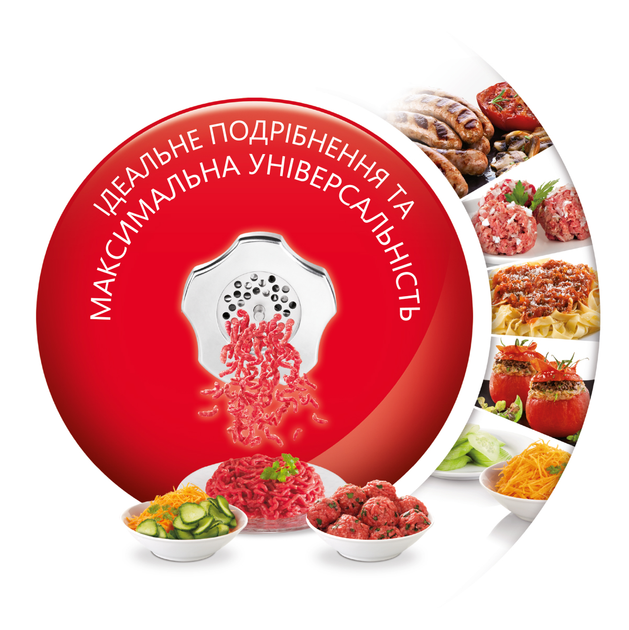 М'ясорубка Moulinex HV8 ME626T_XF2 - зображення 3