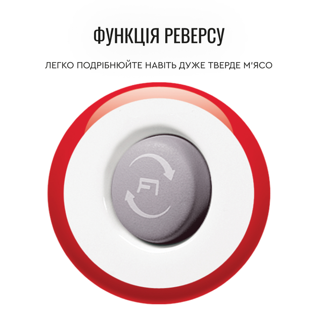М'ясорубка Moulinex HV8 ME626T_XF2 - зображення 10