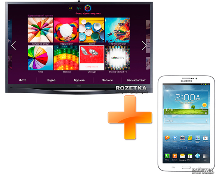 Телевизор Samsung PS-64F8500 + Планшет Samsung Galaxy Tab 3 7.0 8GB (SM ...