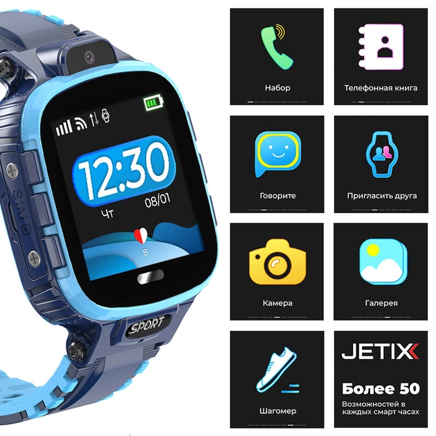 Детские смарт-часы JETIX DF45 Anti-Lost Edition с GPS трекером и влагозащитой IP67 (Blue) - Фото 6 Детские смарт-часы JETIX DF45 Anti-Lost Edition с GPS трекером и влагозащитой IP67 (Blue) - изображение 6