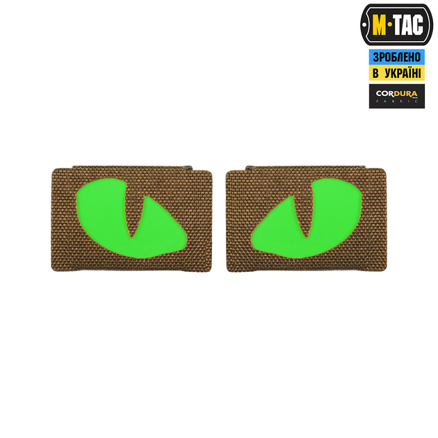 Нашивка M-Tac Tiger Eyes Laser Cut (пара) Coyote/Green/GID - зображення 2