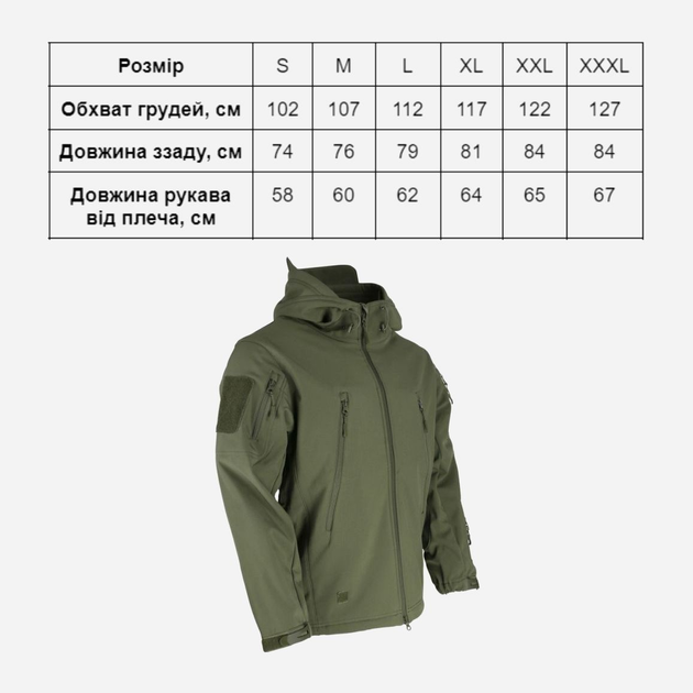 Куртка тактична Kombat UK Patriot Soft Shell Jacket 3XL Оливкова (kb-pssj-olgr-xxxl) - зображення 2