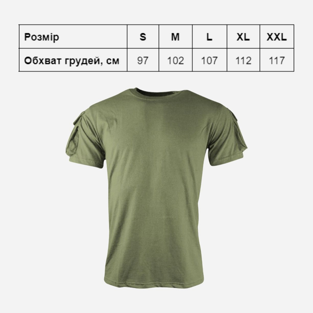 Тактична футболка Kombat UK TACTICAL T-SHIRT M Оливкова (kb-tts-olgr-m) - зображення 2