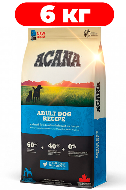 Сухой корм для взрослых собак всех пород Acana Heritage Adult Dog 6кг - Фото 1 Сухой корм для взрослых собак всех пород Acana Heritage Adult Dog 6кг - изображение 1