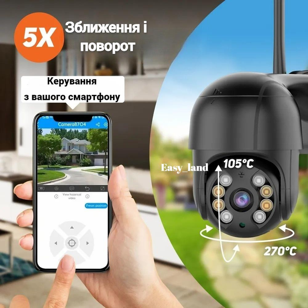 Уличная наружная поворотная Wi-Fi камера видеонаблюдения 4Мп с датчиком ...