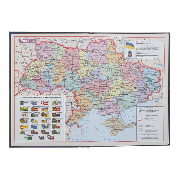 Щоденник шкільний Zibi В5 тверда обкладинка на поролоні 48 аркушів ROMANTIC (ZB.13817) - Фото 2 Щоденник шкільний Zibi В5 тверда обкладинка на поролоні 48 аркушів ROMANTIC (ZB.13817) - изображение 2
