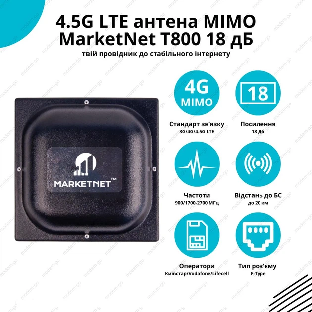Панельная 4.5G LTE антенна MIMO MarketNet T800 18 дБ – фото, отзывы,  характеристики в интернет-магазине ROZETKA от продавца: modem-go | Купить в  Украине: Киеве, Харькове, Днепре, Одессе, Запорожье, Львове