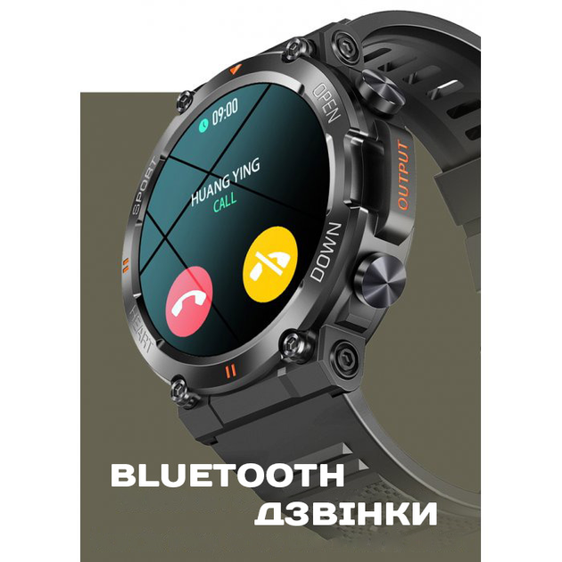 Мужские часы Uwatch Smart Storm Steel 2 ремешка - изображение 8