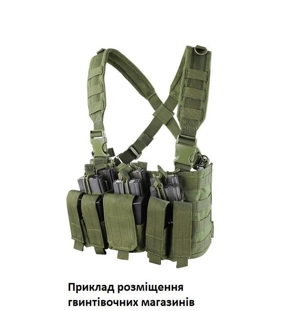 Тактический жилет Condor Recon Chest Rig цвет olive drab - изображение 2