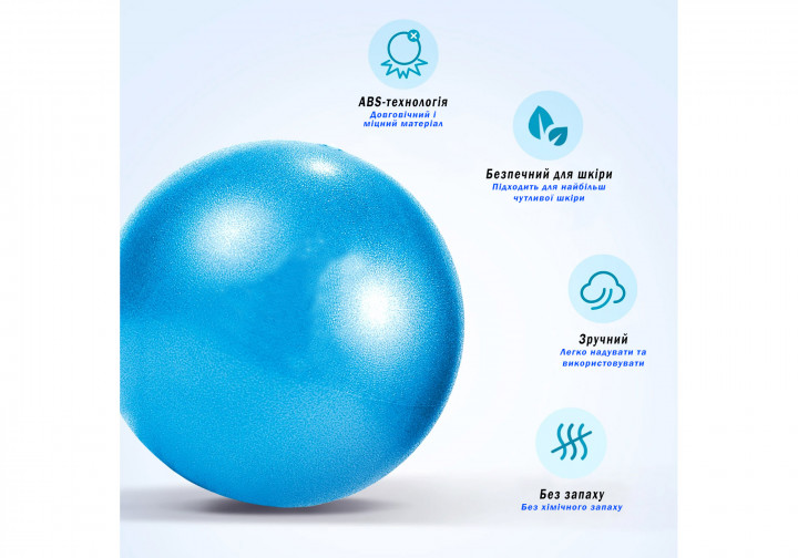 М'яч для пілатес EasyFit 20 см синій - Фото 5 М'яч для пілатес EasyFit 20 см синій - зображення 5