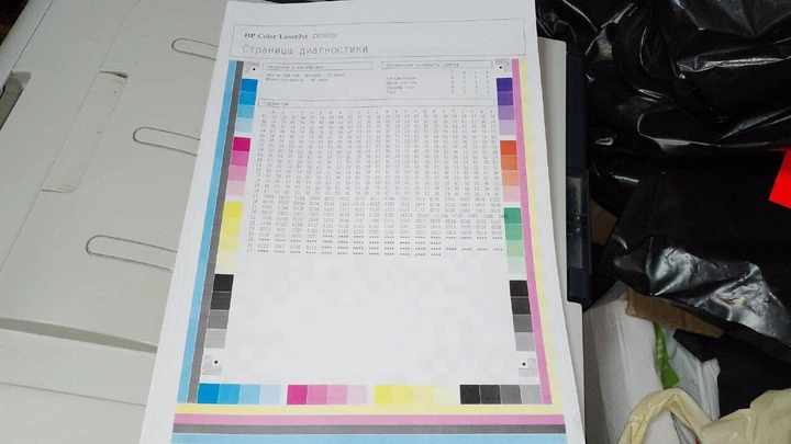Принтер HP Color LaserJet CP2025 / Лазерная цветная печать / 600x600 dpi / A4 / 20 стр. мин / USB 2.0 б/у - Фото 4 Принтер HP Color LaserJet CP2025 / Лазерная цветная печать / 600x600 dpi / A4 / 20 стр. мин / USB 2.0 б/у - изображение 4