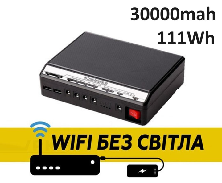 Mini UPS Penxess-3 30000mah 111Wh ИБП для роутера, медиаконвертера зарядная станция - изображение 1