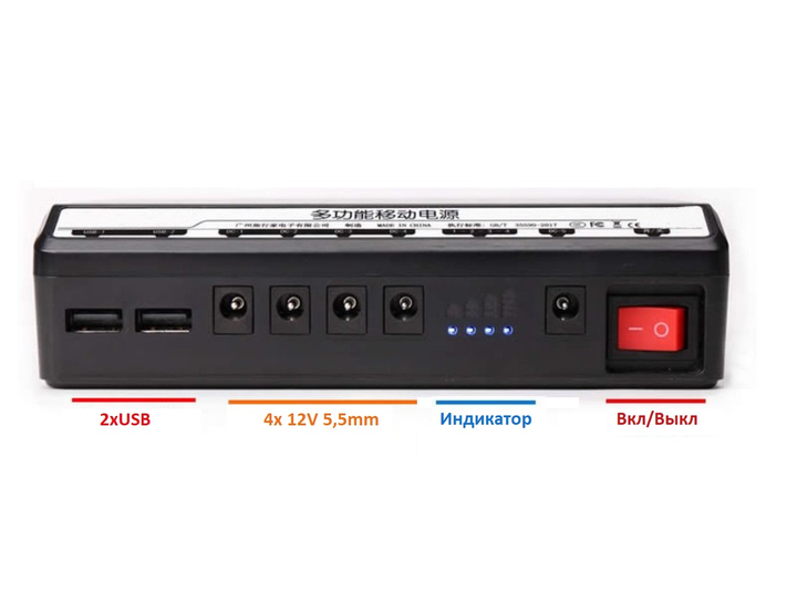 Mini UPS Penxess-3 30000mah 111Wh ИБП для роутера, медиаконвертера зарядная станция - изображение 5