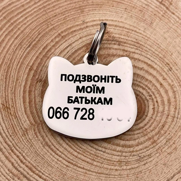 Адресник для кота с гравировкой клички "Лаки", форма ''Котик'' 25*24 мм, цвет серебро, полированная нержавеющая сталь (индивидуальная гравировка) - Фото 2 Адресник для кота с гравировкой клички "Лаки", форма ''Котик'' 25*24 мм, цвет серебро, полированная нержавеющая сталь (индивидуальная гравировка) - изображение 2
