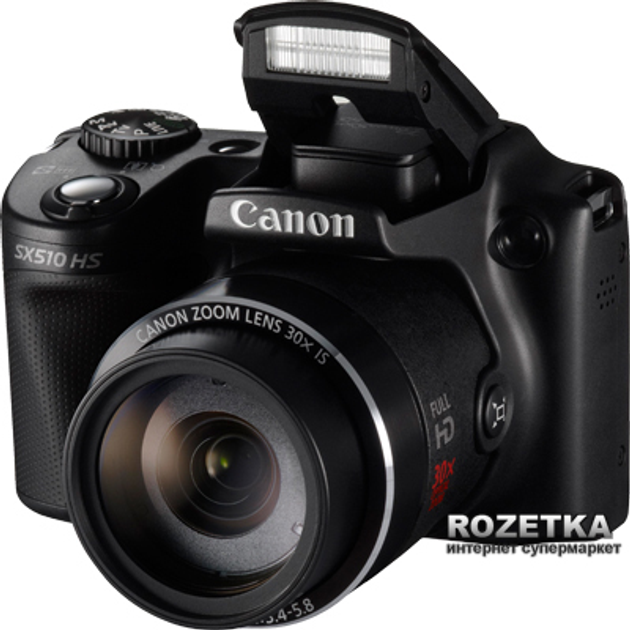 Фотоаппарат Canon PowerShot SX510 HS (8409B013) купить на ROZETKA ...