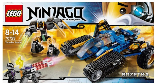 Конструктор LEGO NINJAGO Внедорожник 