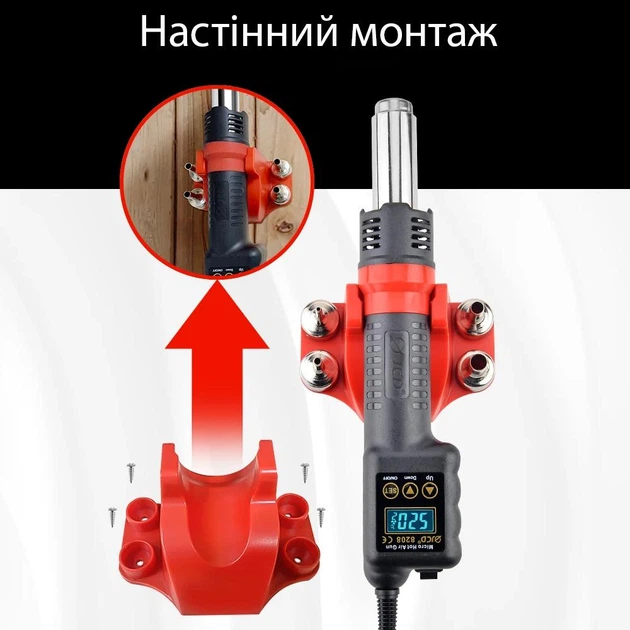 Паяльний фен JCD 8208 термофен з цифровим дисплеєм для паяння пластмаси, 750 Вт + 8 насадок, чорний з червоним (87968071) - зображення 4