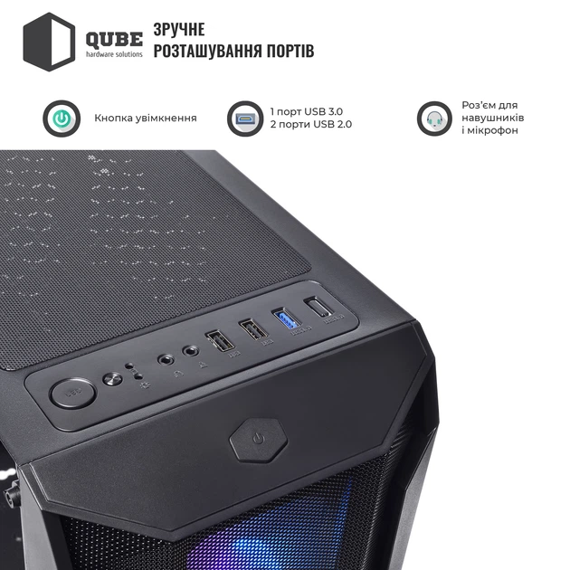 Корпус QUBE BOREY V2.0 ARGB Black (BOREY_F5NU3_V2.0) - Фото 4 Корпус QUBE BOREY V2.0 ARGB Black (BOREY_F5NU3_V2.0) - изображение 4