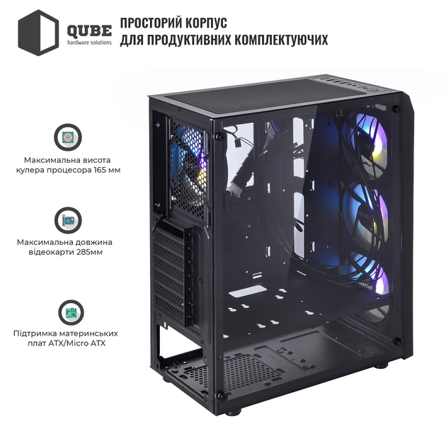 Корпус QUBE BOREY V2.0 ARGB Black (BOREY_F5NU3_V2.0) - Фото 5 Корпус QUBE BOREY V2.0 ARGB Black (BOREY_F5NU3_V2.0) - изображение 5