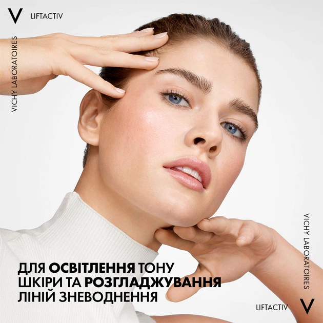 Сыворотка для лица Vichy Liftactiv с витамином C 16% для осветления тона кожи и разглаживания линий обезвоживания 20 мл (3337875796583) - изображение 5