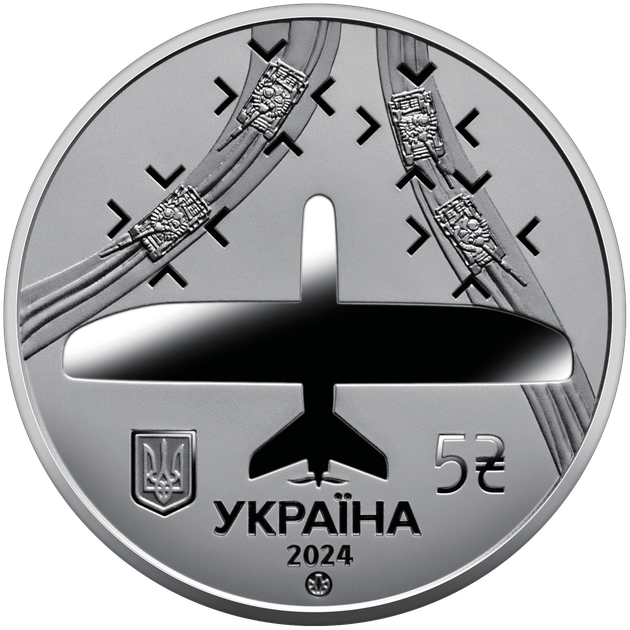 Пам'ятна монета НБУ 5грн в капсулі "Українська бавовна. Лелека -100 " - изображение 2