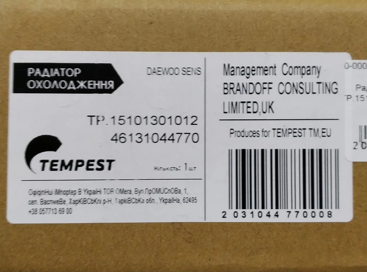 Радиатор TEMPEST TP.15101301012 DAEWOO SENS 1.3 – фото, отзывы