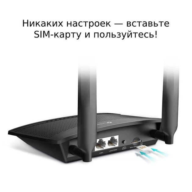 Бездротовий маршрутизатор TP-LINK Archer MR100 Зовнішній адаптер живлення 25576 - Фото 3 Бездротовий маршрутизатор TP-LINK Archer MR100 Зовнішній адаптер живлення 25576 - зображення 3