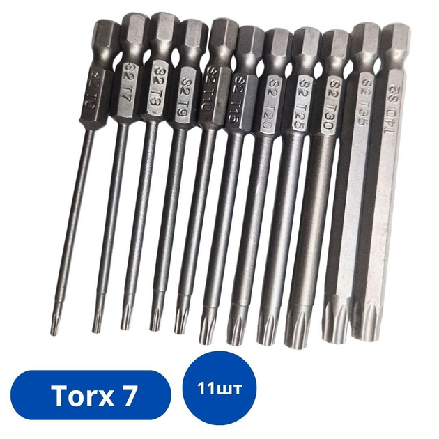 Набор насадок бит 11шт Torx 75мм Т6-Т40 с отверстием, 6-гранные ...