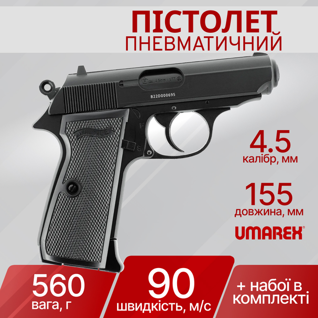 Пістолет пневматичний Umarex Walther PPK/S Blowback 4,5 мм 5.8315 - зображення 1