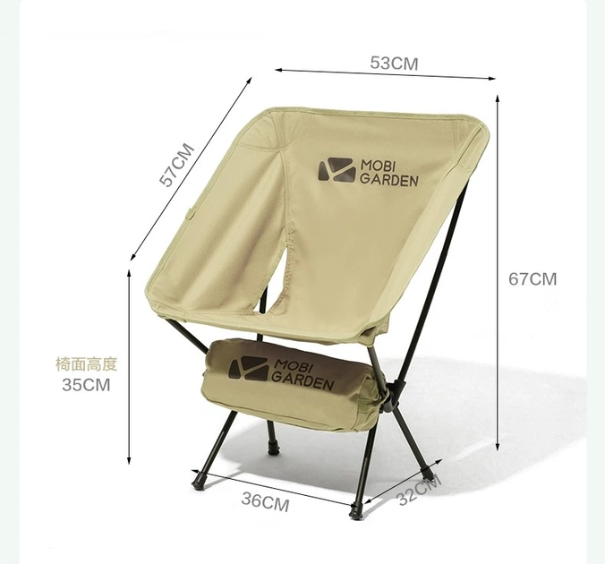 Кресло раскладное Moon Chair Mobi Garden NX21665025 black - изображение 3
