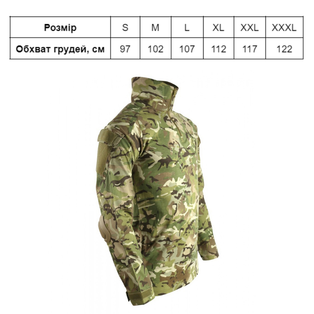 Кофта убакс KOMBAT UK Spec-ops UBACS мультікам L (kb-sou-btp-l) - изображение 4