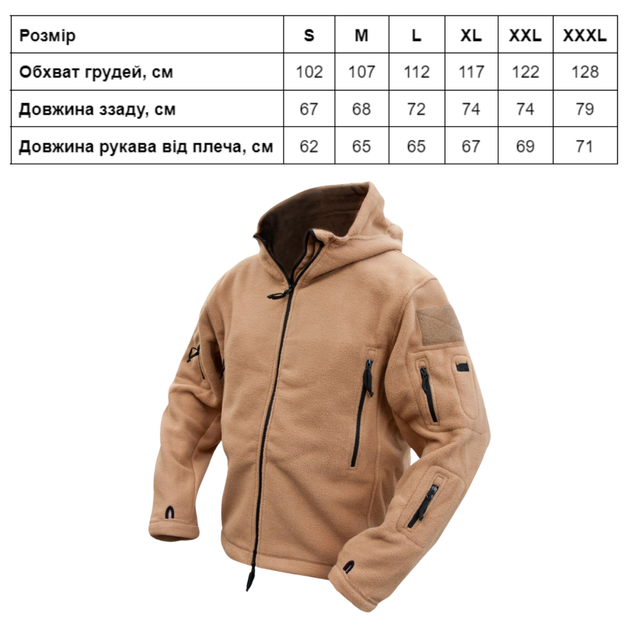 Фліс тактичний KOMBAT UK Recon Hoodie койот M (kb-rh-coy-m) - изображение 5