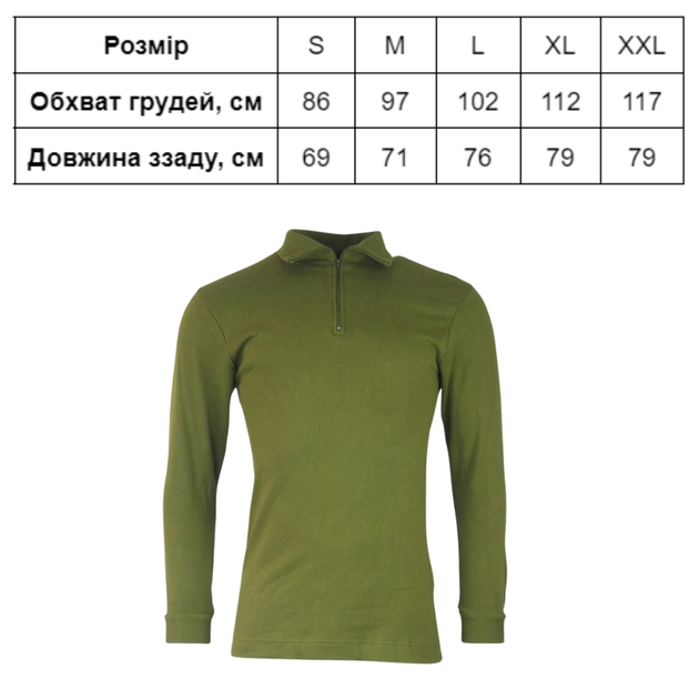 トミー（オーク材） Термокофта KOMBAT UK Norwegian Thermal Shirt 5056258919934 S
