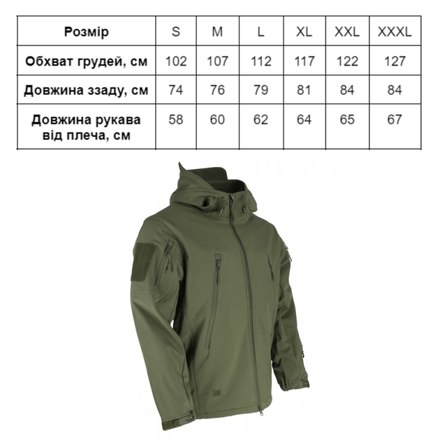 Куртка тактична KOMBAT UK Patriot Soft Shell Jacket оливковий L (kb-pssj-olgr-l) - зображення 2