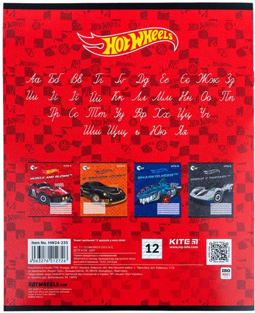 Набір зошитів Kite Hot Wheels 12 аркушів у косу лінію 25 штук (HW24-235) - зображення 5