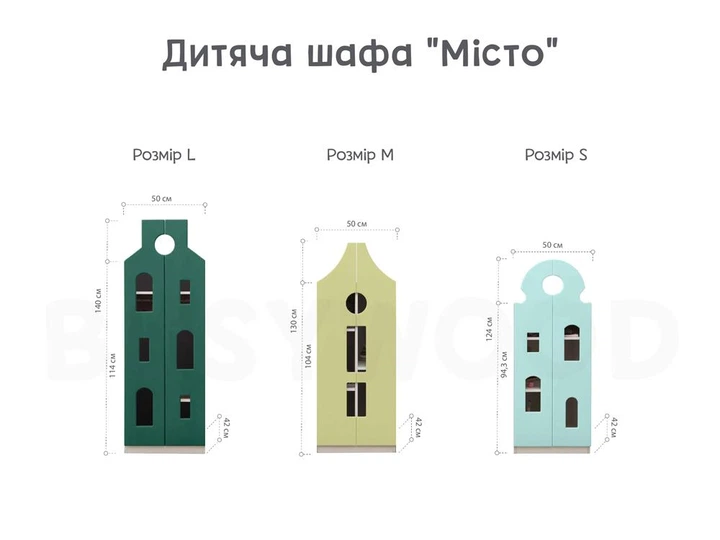 Детский шкаф "Город" BusyWood размер L Розовый - изображение 10