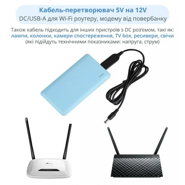 Кабель-переходник USB 5V на DC 9V 5.5x2.1 мм для роутера от повербанка, 1м (USB-DC шнур с преобразователем на 9 Вольт) - Фото 2 Кабель-переходник USB 5V на DC 9V 5.5x2.1 мм для роутера от повербанка, 1м (USB-DC шнур с преобразователем на 9 Вольт) - изображение 2