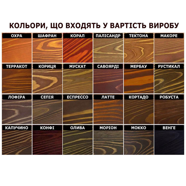 Держатель для бумажных полотенец из дерева Блюно карри (ДКП-007803 ...