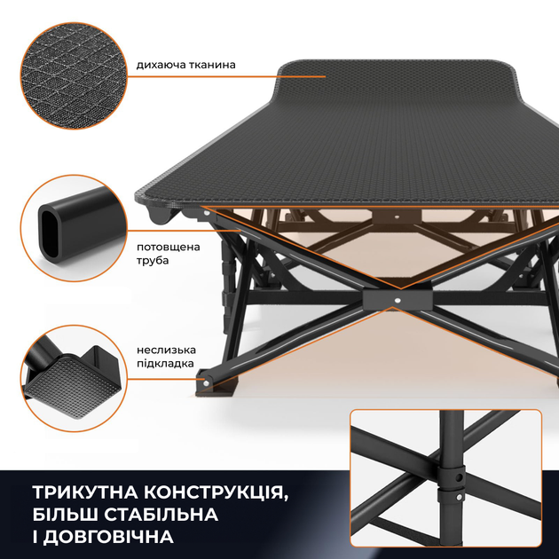 Кемпинговая раскладушка походная кровать WCG CC-S04 - изображение 4