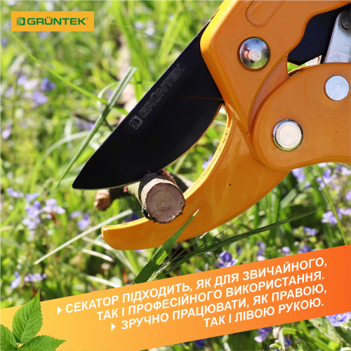 Секатор Gruntek Uhu 205 мм (295104205_UHU) - Фото 8 Секатор Gruntek Uhu 205 мм (295104205_UHU) - зображення 8