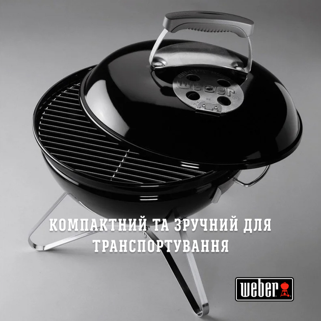 Угольный гриль Weber Smokey Joe Premium 37 см Black (1121004