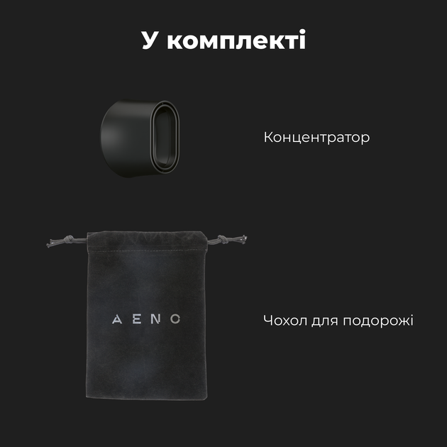 Фен AENO HD2 (AHD0002) - Фото 11 Фен AENO HD2 (AHD0002) - изображение 11
